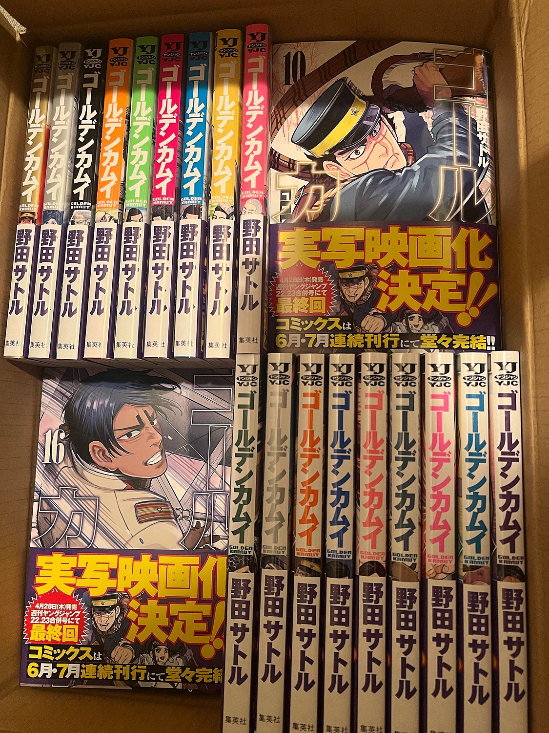 在庫 ゴールデンカムイ 1-31全巻セット野田サトル オマケ付きセット本