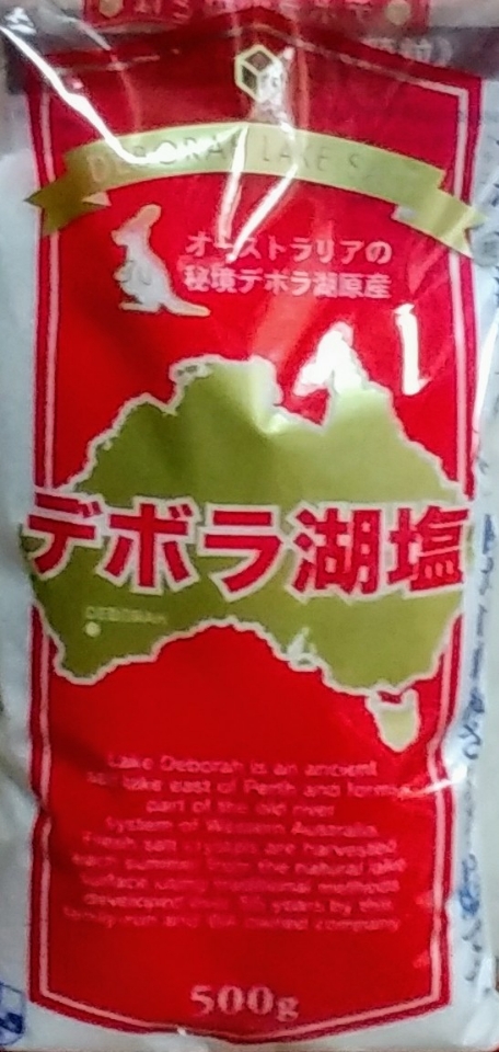 楽天市場】デボラ湖塩 500g メール便 送料無料 塩 ソルト 調味料 オーストラリア 湖塩 自然結晶塩 ミネラル 魚介料理 和食 肉料理  こわけや(こわけや) | みんなのレビュー・口コミ