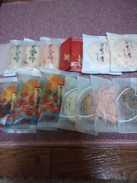 楽天市場 お試しセット 煎餅 せんべい おかき あられ 詰め合わせ 国内送料無料 京都老舗おかき 小倉山荘9種せんべい 煎餅 お試しセット 同梱分も送料無料 福袋 お返し ギフトの品定めに 京都おみやげ 訳あり おせんべい お煎餅 煎餅 せんべい おかき あられ