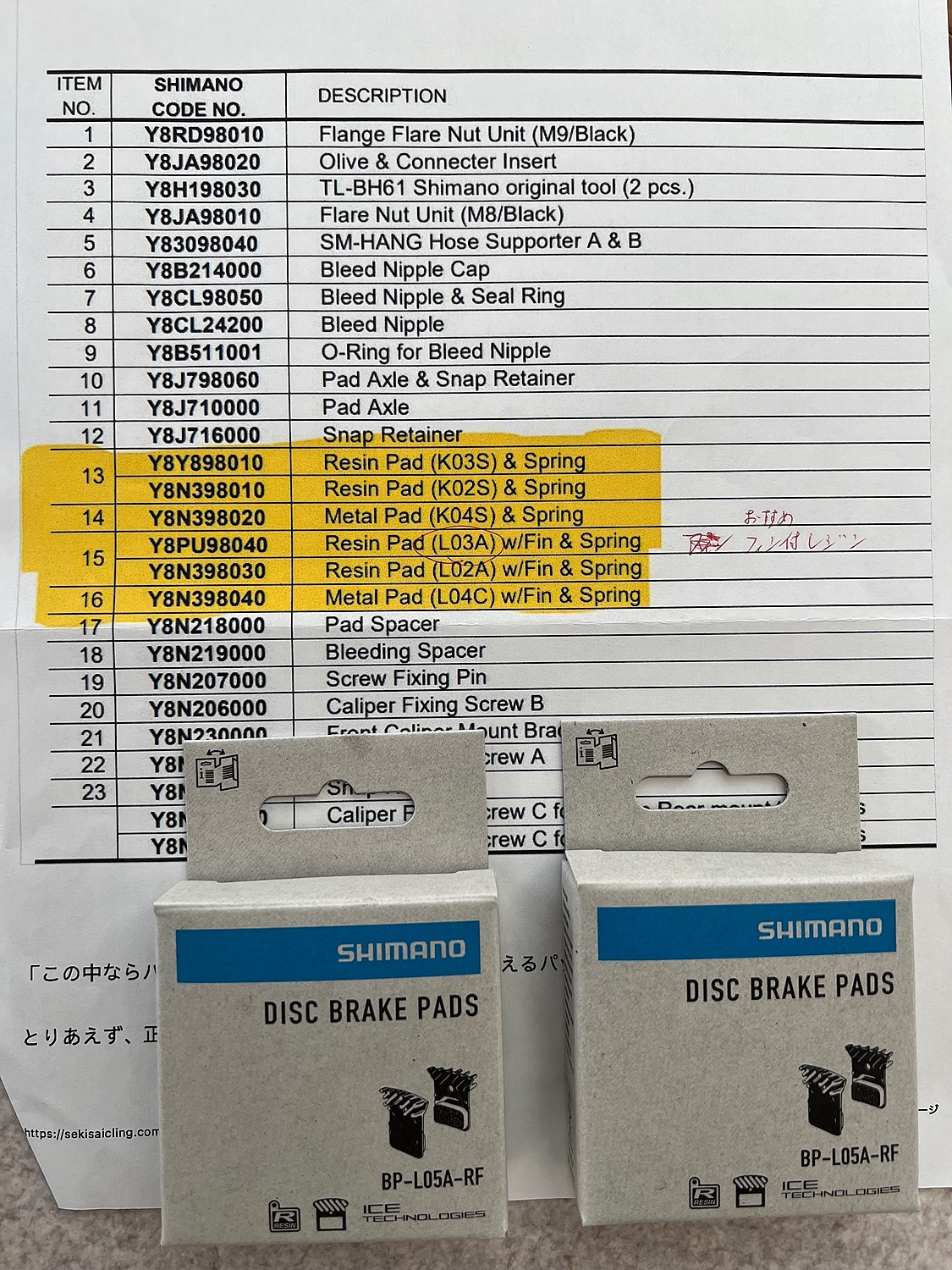 楽天市場】お買い物マラソンきゅうべえだけポイントさらに2%！！シマノ