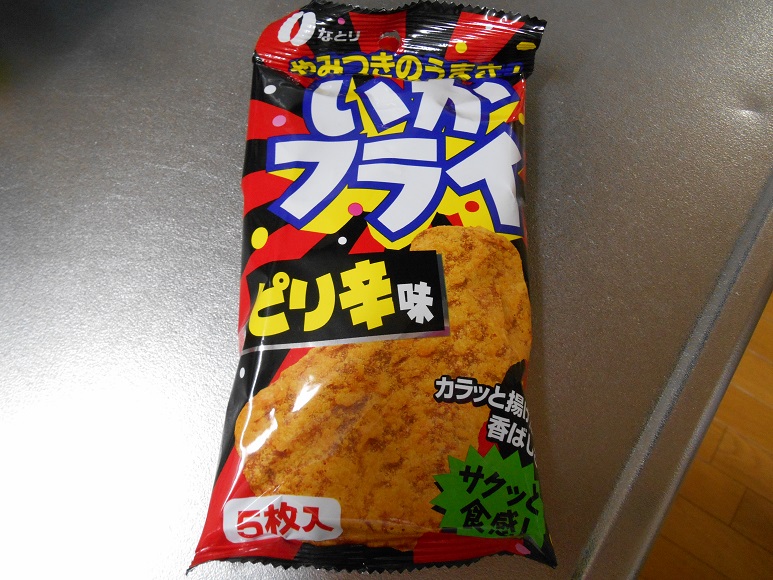 楽天市場】いかフライ ピリ辛味 5枚入/なとり/おつまみスナック/税抜2500円以上送料無料いかフライ ピリ辛味 5枚入(楽天24)(未購入を含む)  | みんなのレビュー・口コミ