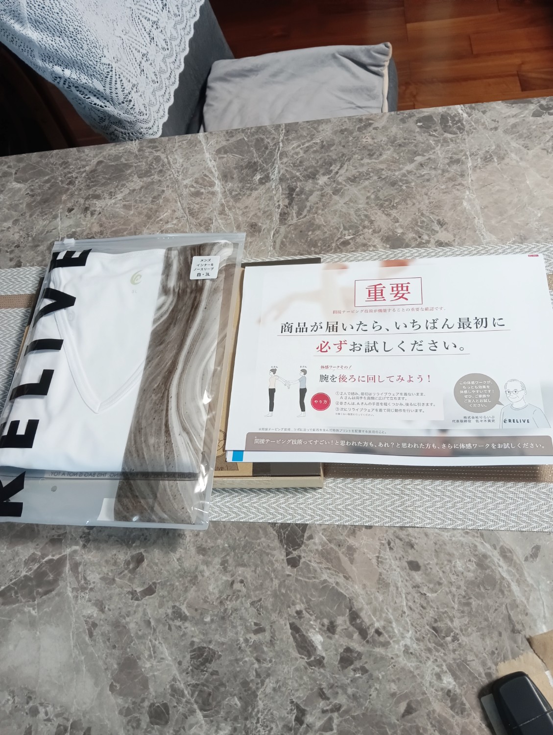 リライブシャツ インナー リカバリーウェアレディース 上下セット L新品#100 楽天市場】【公式】【 特許取得 】 リライブ シャツ インナー 2