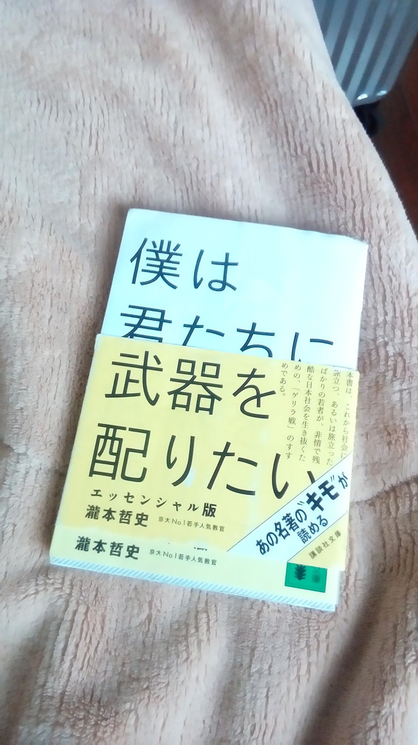 神無日の巫女 全巻（ＹＣコミックス） 中村 卯月 著 初版本 - 全巻セット