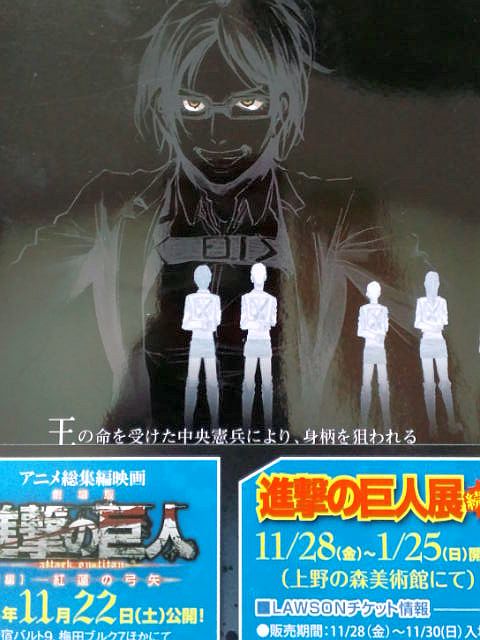 楽天市場 進撃の巨人 14 講談社コミックス 諫山 創 楽天ブックス みんなのレビュー 口コミ