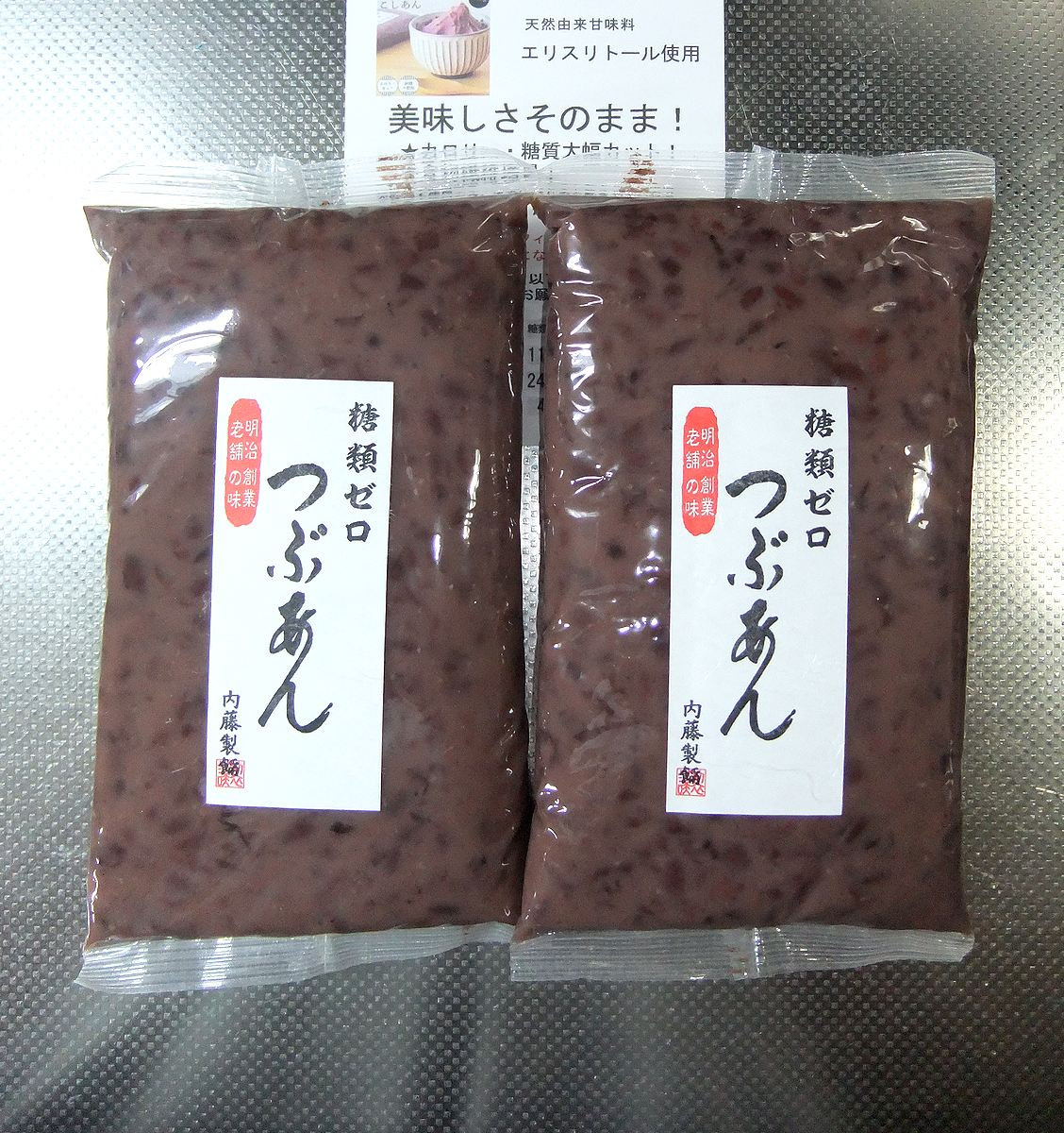 楽天市場】糖類ゼロ つぶあん 500g 2袋セット 糖質制限 シュガーカット ダイエット あんこ 和菓子 小倉トースト おはぎ ぜんざい  などに(あんこの内藤) | みんなのレビュー・口コミ