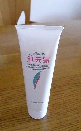 楽天市場 送料無料 肌元気 80g チューブタイプ 万田酵素 抽出液配合 クリーム Rcpapr28 Smtb S Mb Kp 健幸通販のいわさ屋 みんなのレビュー 口コミ