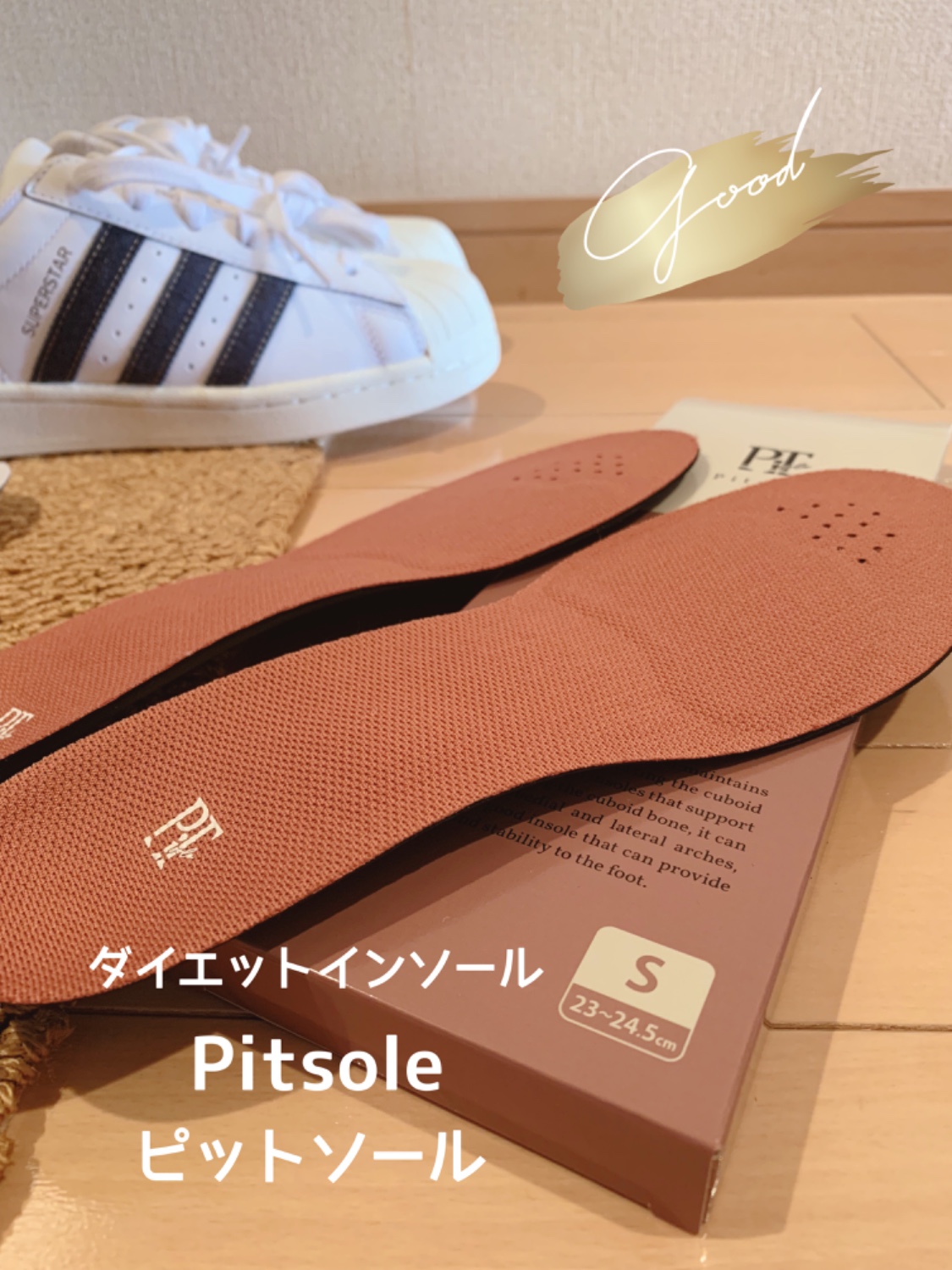 pitsole ピットソール Sサイズインソール kk - 靴