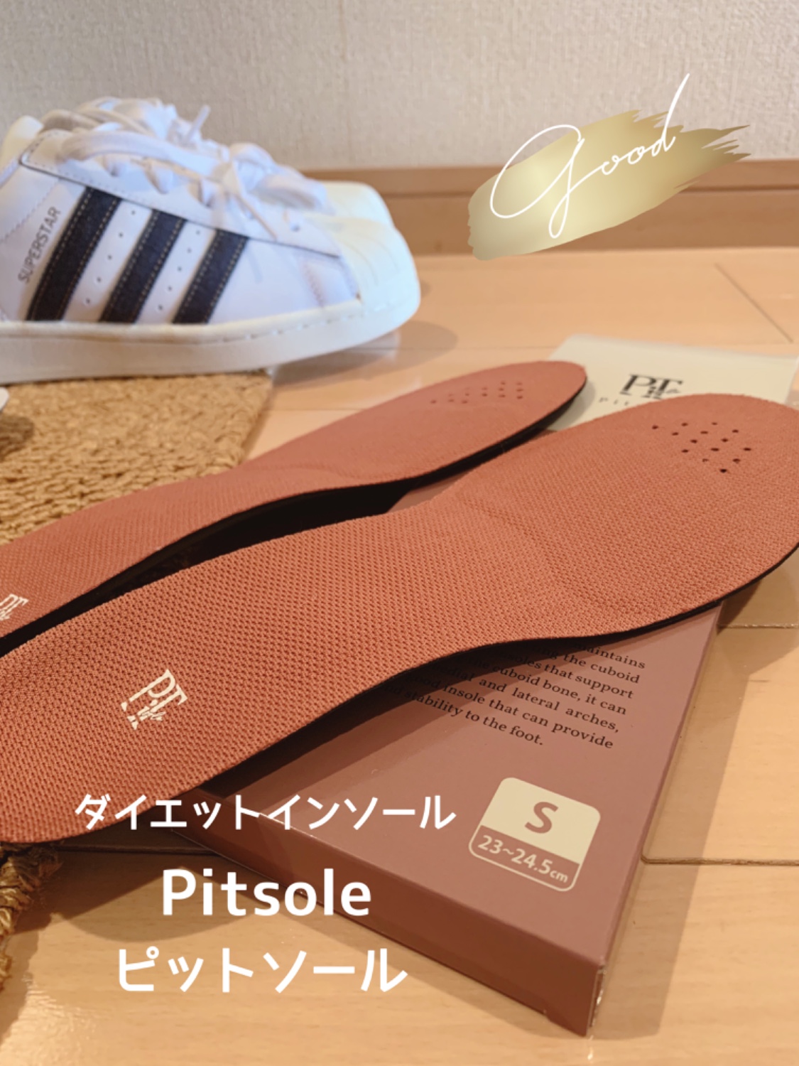 世界的に有名な Sサイズインソール 新品 インソール Pitsole ピット