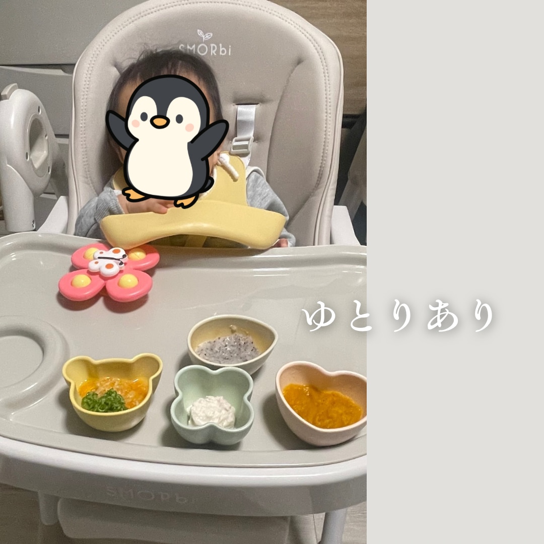 スモルビ　ハイ&ローのびのびベビーチェア スモルビ ハイ＆ロー のびのびマルチチェア 【ラッピング対象外