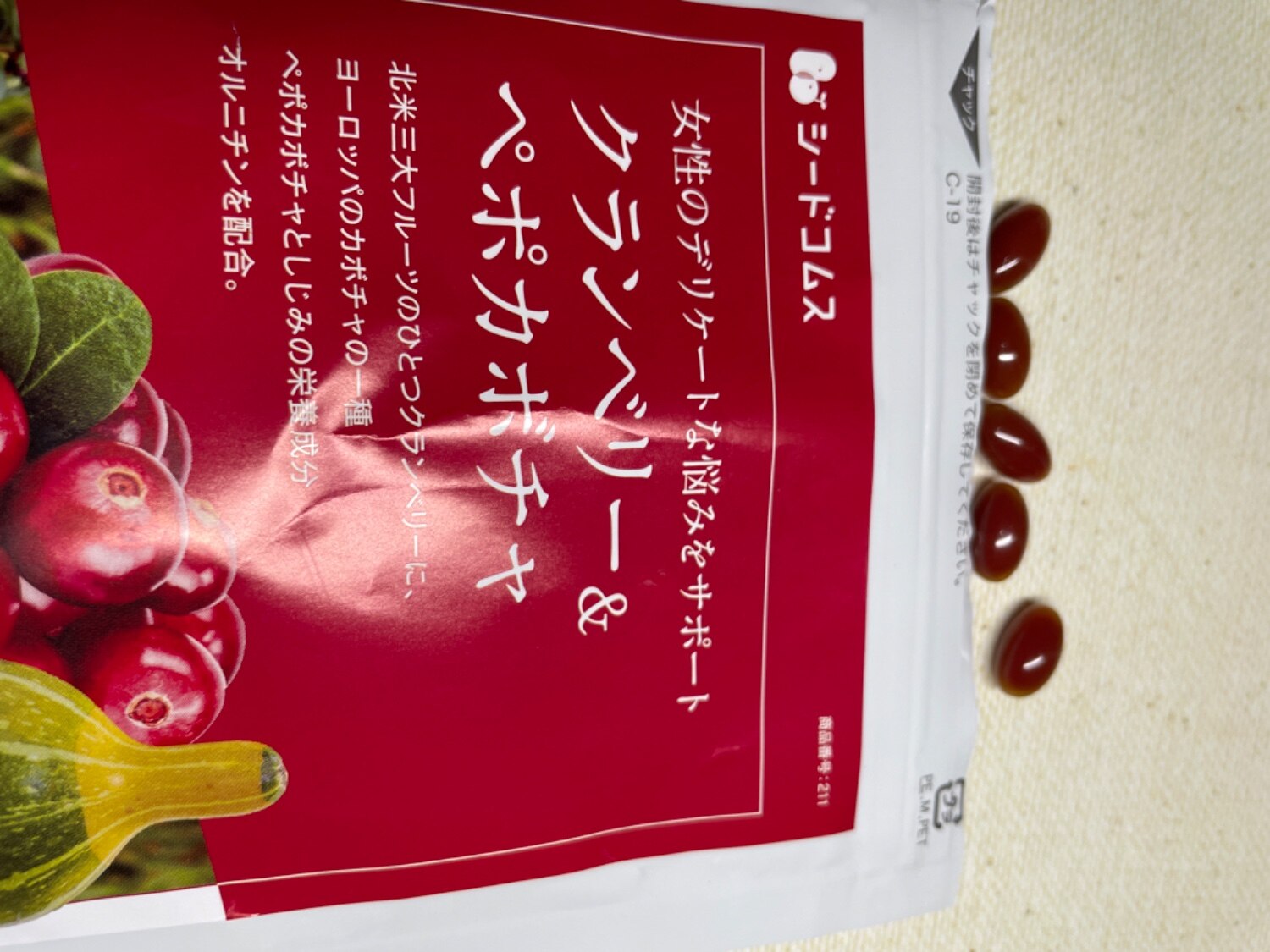 楽天市場】クランベリー＆ペポカボチャ 約12ヶ月分 サプリ