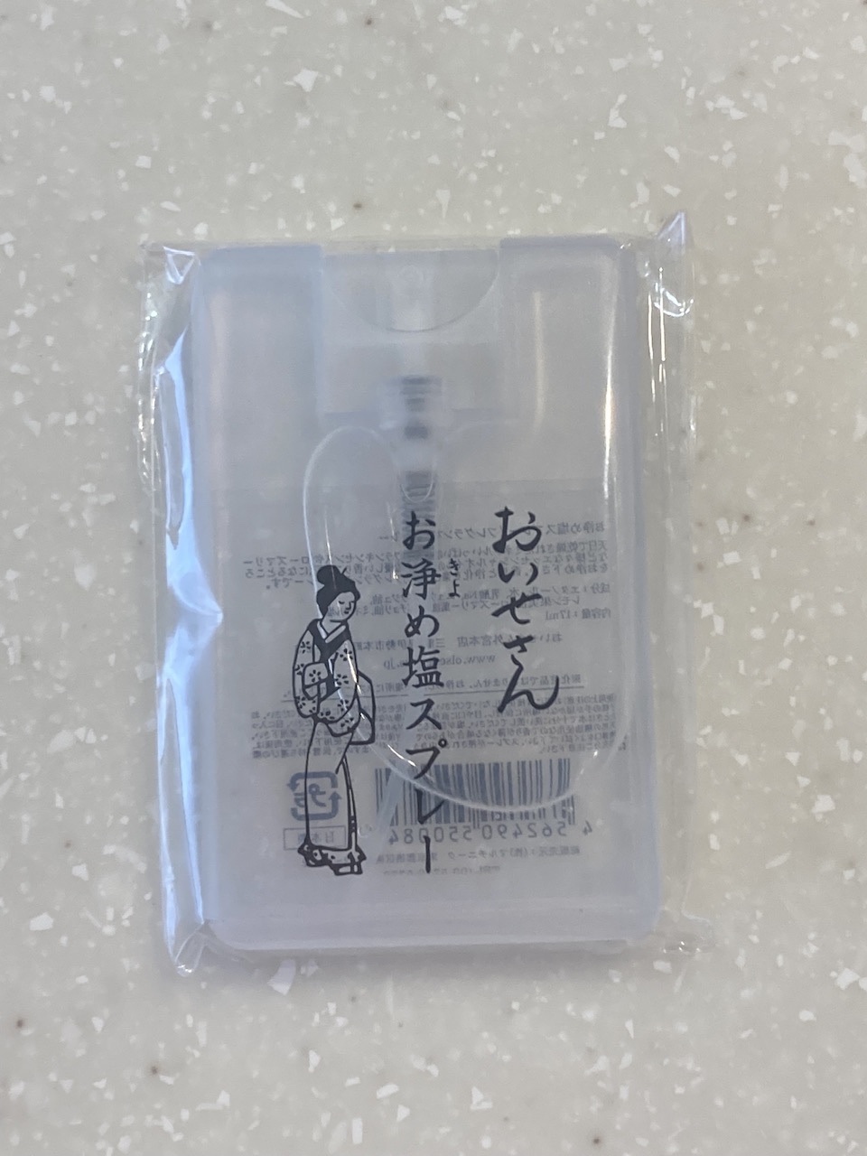 【プレミアムプラン】御守り×浄化スプレー定期便✳︎✳︎✳︎【ぐれたま】 ぐでたまグッズぐでっと新情報 (@gudetama_net) / X