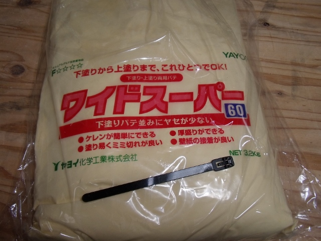 楽天市場】{{ヤヨイ ワイドスーパー60（3.2kg）粉末タイプ}} 下地用補修パテ3.2kg 壁紙屋本舗(壁紙屋本舗・カベガミヤホンポ) |  みんなのレビュー・口コミ