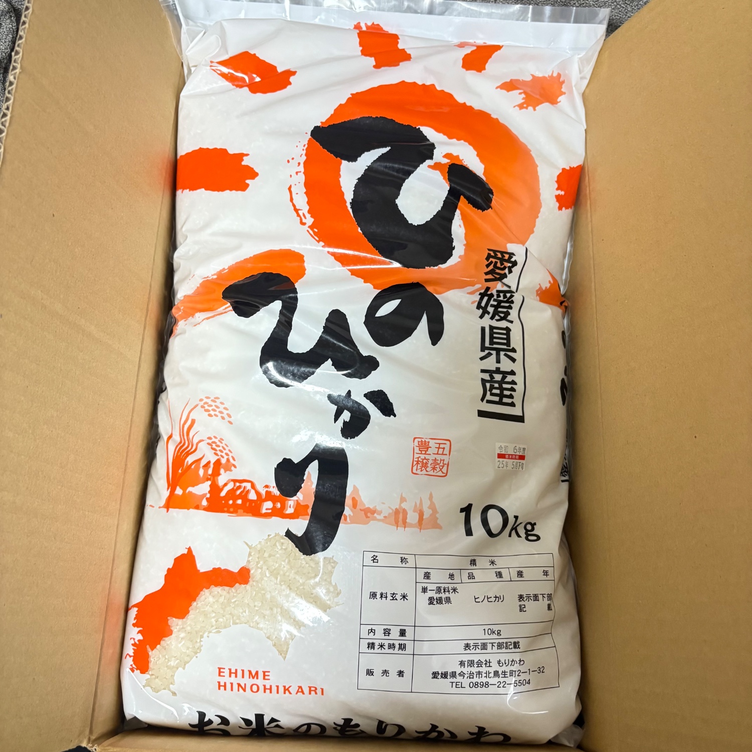 ムー　10kgヒノヒカリ ヒノヒカリ 米 お米 10kg 無洗米 熊本県産 令和6年産 ひのひかり