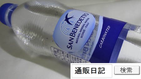 楽天市場 サンベネデット フリザンテ 微炭酸水 正規輸入品 500ml 24本入 サンベネデット San Benedetto 爽快ドラッグ 未購入を含む みんなのレビュー 口コミ