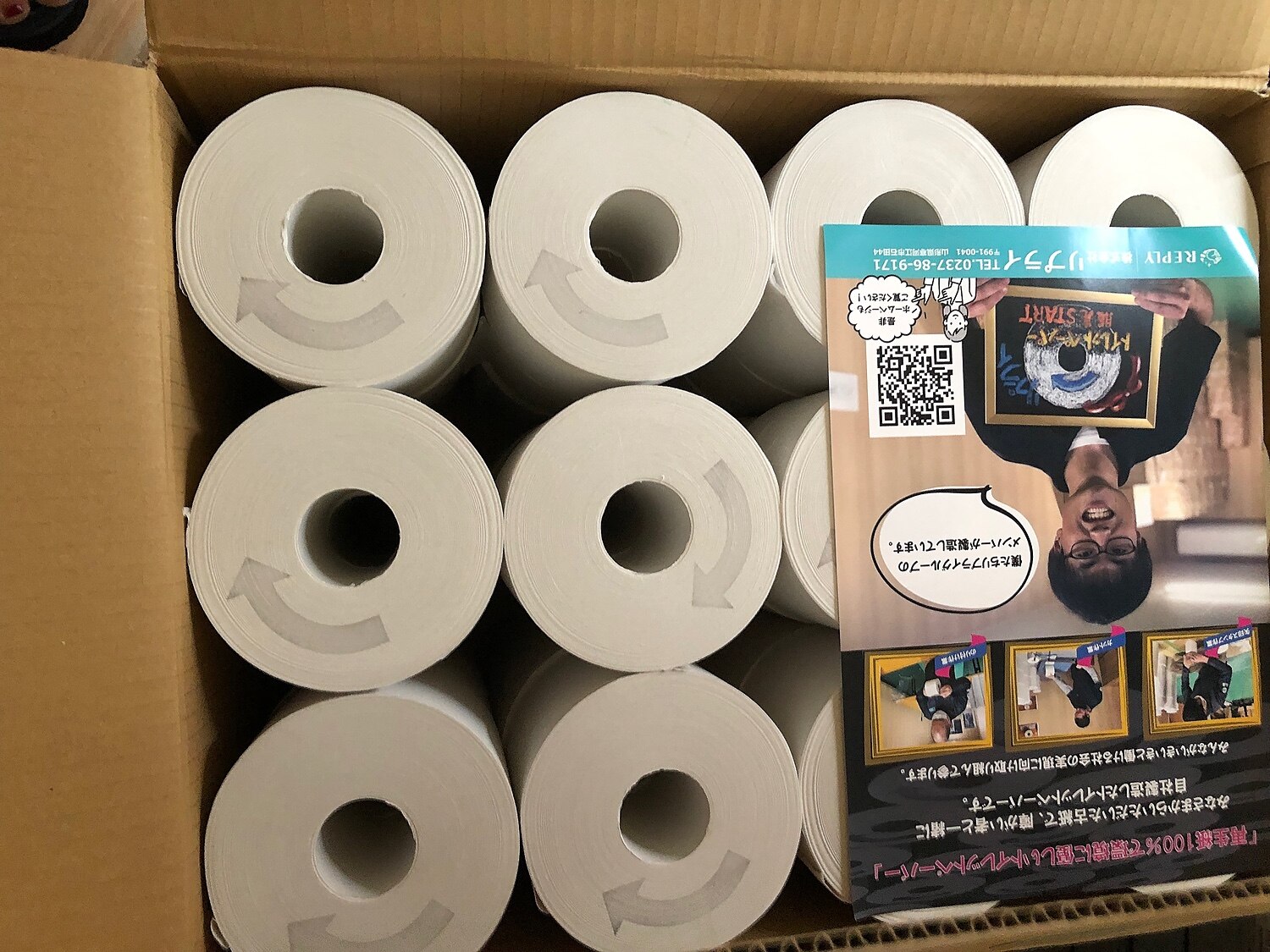 楽天市場 トイレットペーパー シングル 3倍 36ロール入り 1ロール 160m 芯なし 再生紙100 まとめ買い トイレ用品 消耗品 日用品 生活用品 送料無料 寒河江市観光物産協会山形さがえ店 みんなのレビュー 口コミ