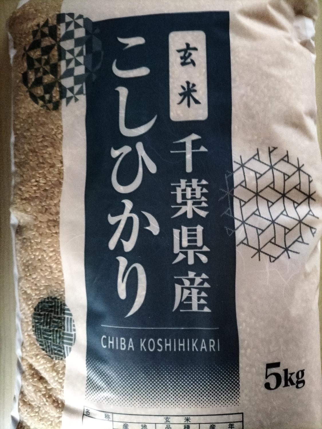 楽天市場】令和7年産 新米入荷！ 千葉県産 コシヒカリ 玄米10kg（5kg×2