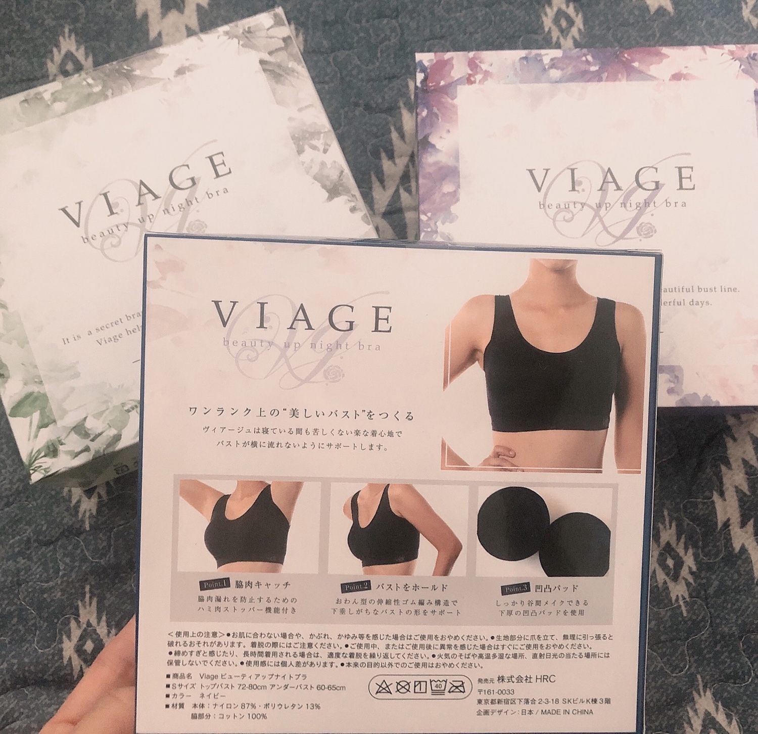 Viage Air S Mサイズ ブラック - 下着・アンダーウェア