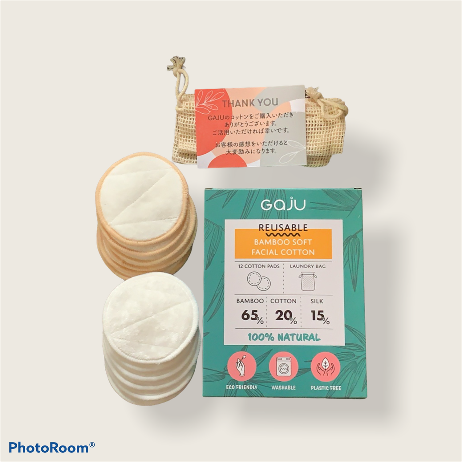 クレンジング特別セットとコットンパフ yusenseikatsukan_4573267336718