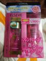 ֹ碌㤤Ͼʹȴ2500ߤ̵̳ƻ / 쥢 ѥ(L'Oreal Paris) / ȥ饪ǥʥ꡼ 饢ڥꥢUVåȥåȡڴʡۥȥ饪ǥʥ꡼ 饢ڥꥢUVåȥå(100mL+70g)ڥ쥢 ѥ(L'Oreal Paris)ۡפξʥӥ塼ܺ٤򸫤