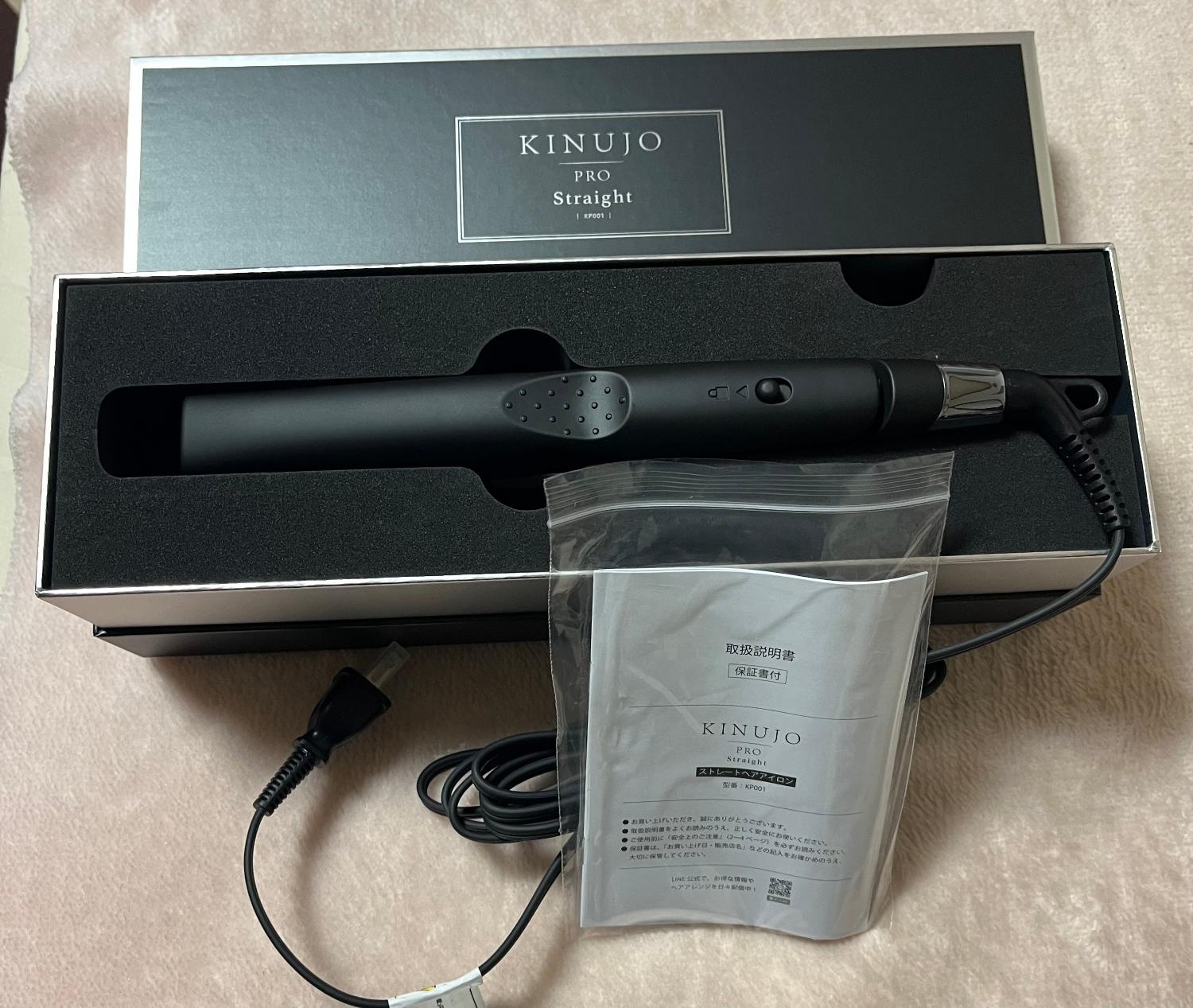 楽天市場】【国内正規品】【1年保証】【レビュー1,500件超】KINUJO PRO