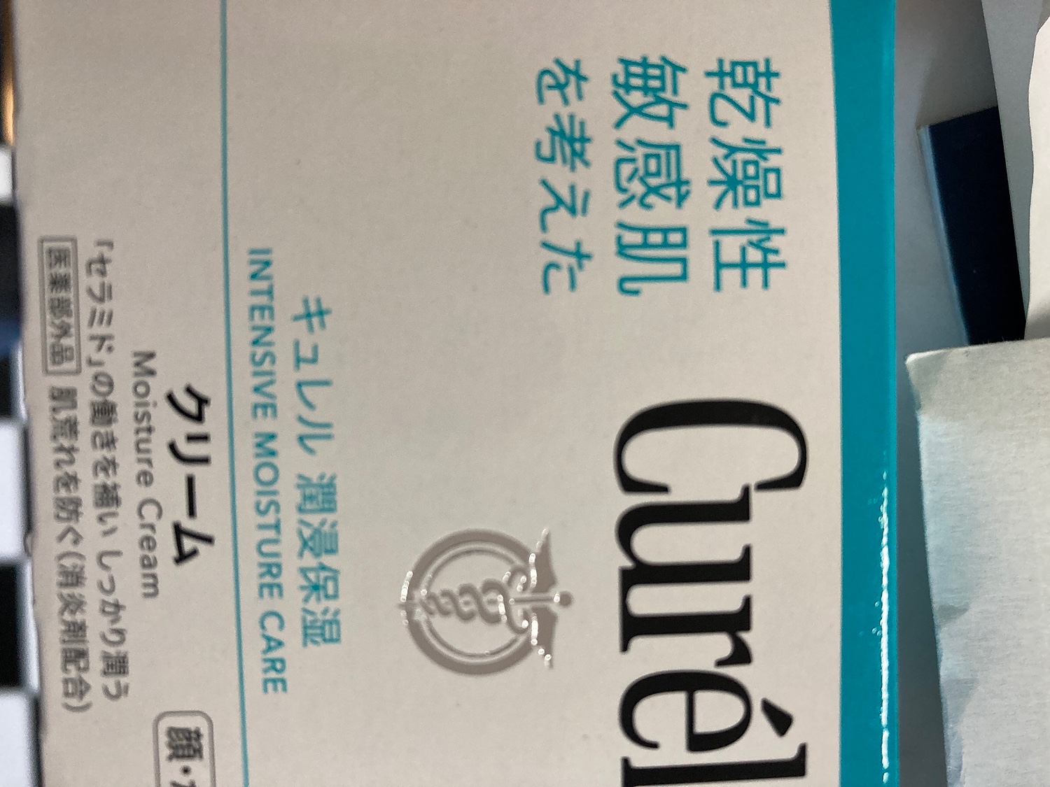 379円 新作ウエア 花王 キュレル クリーム ジャー 顔 からだ用 90g 敏感肌用 ボディ