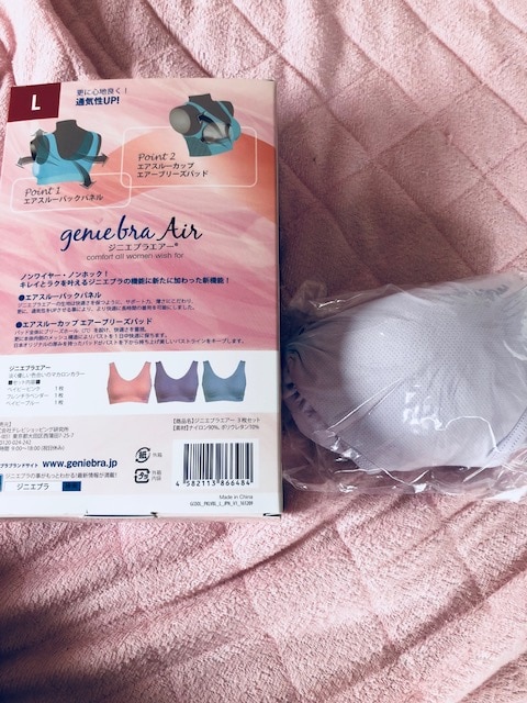 楽天市場】【正規品】 genie(ジニエ) ジニエショーツ 3枚セット