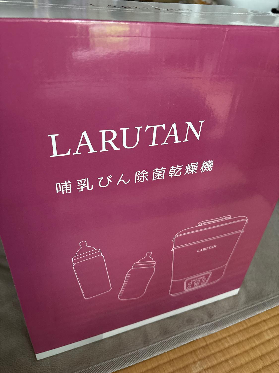 楽天市場】＼5種から選べるレビュー特典／＜芸能人愛用＞高評価☆楽天1