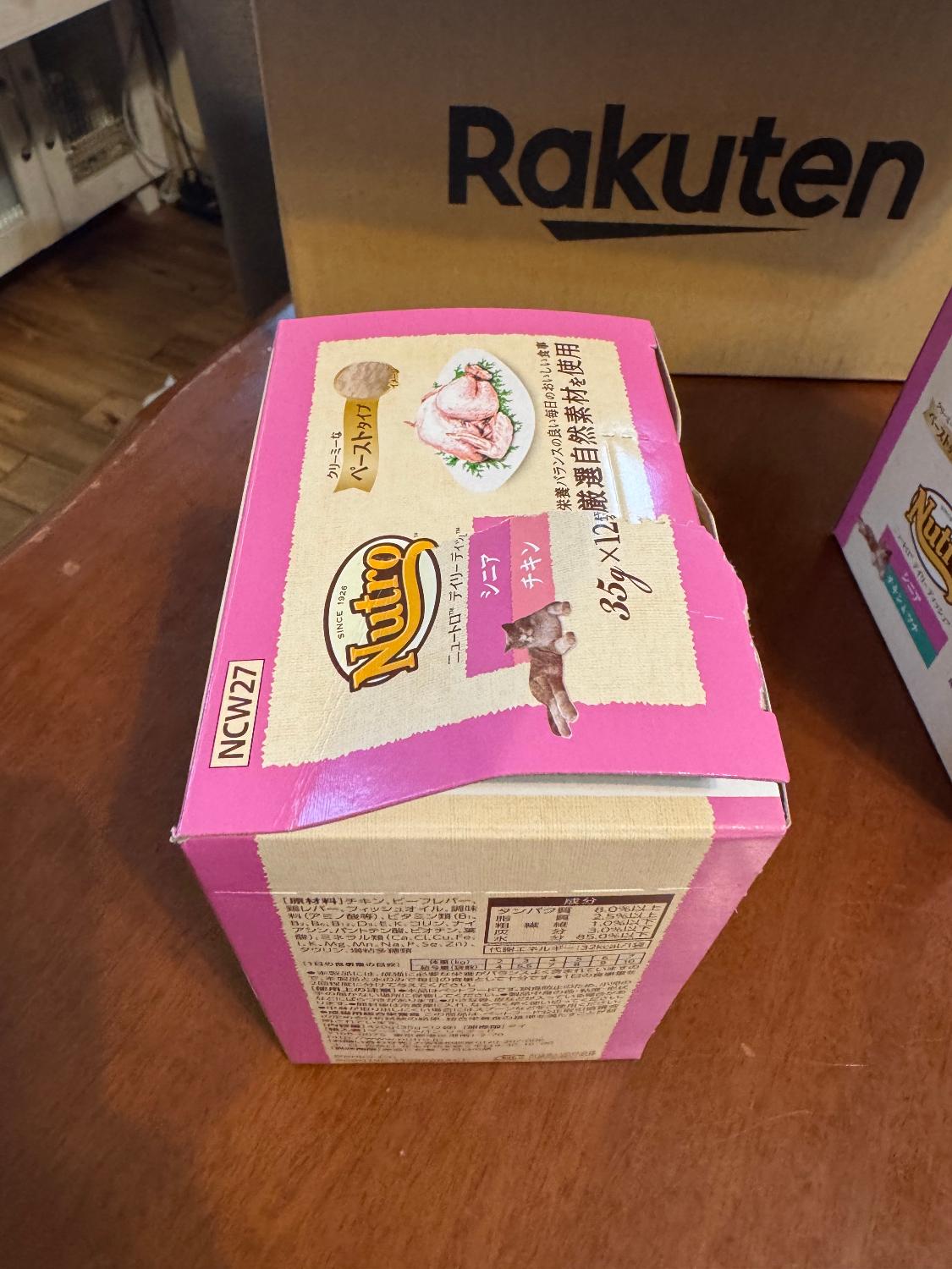 楽天市場】ニュートロ キャット デイリー ディッシュ シニア猫用 楽天市場】ニュートロ キャット デイリー ディッシュ シニア猫用