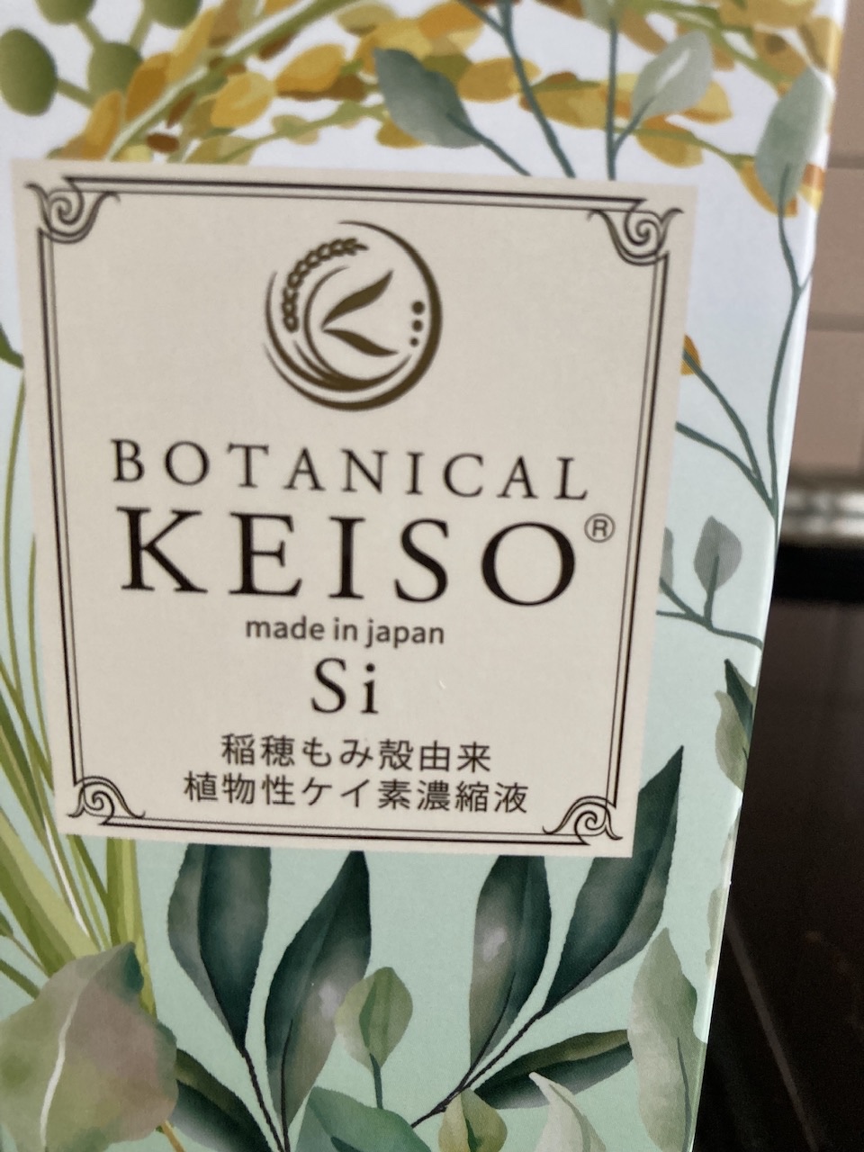 ボタニカル　ケイ素　シリカ　 500ml 日本製 Amazon | シリカ水 シリカ 濃縮溶液 ケイ素 サプリ 高濃度 500ml