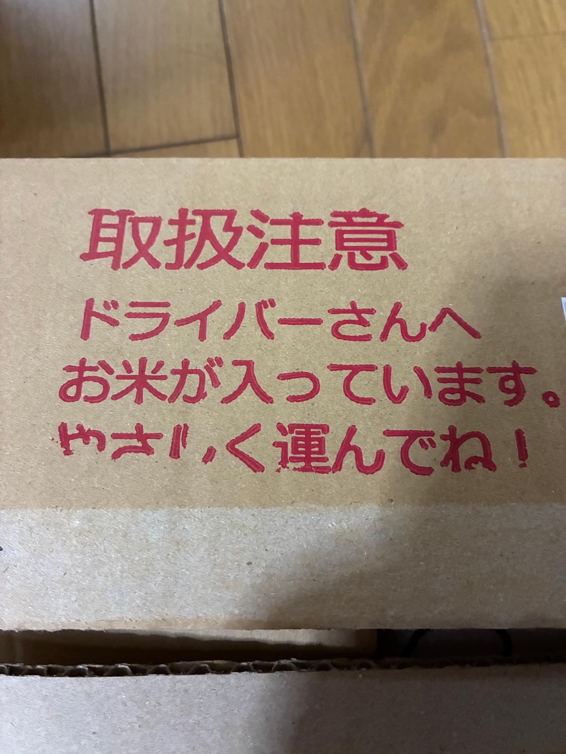 期間限定値下げ!　お米 10kg お米10kg 訳ありブレンド米 たべよまい レビュー画像9