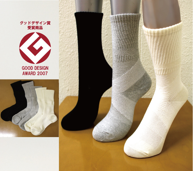 ロール 符号 理論的 足 が 疲れ ない 靴下 yellowhomes.jp