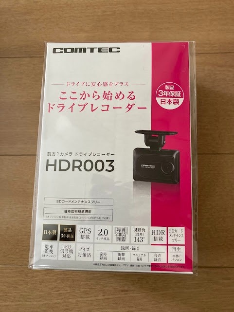 楽天市場】ドライブレコーダー コムテック HDR003 日本製 3年