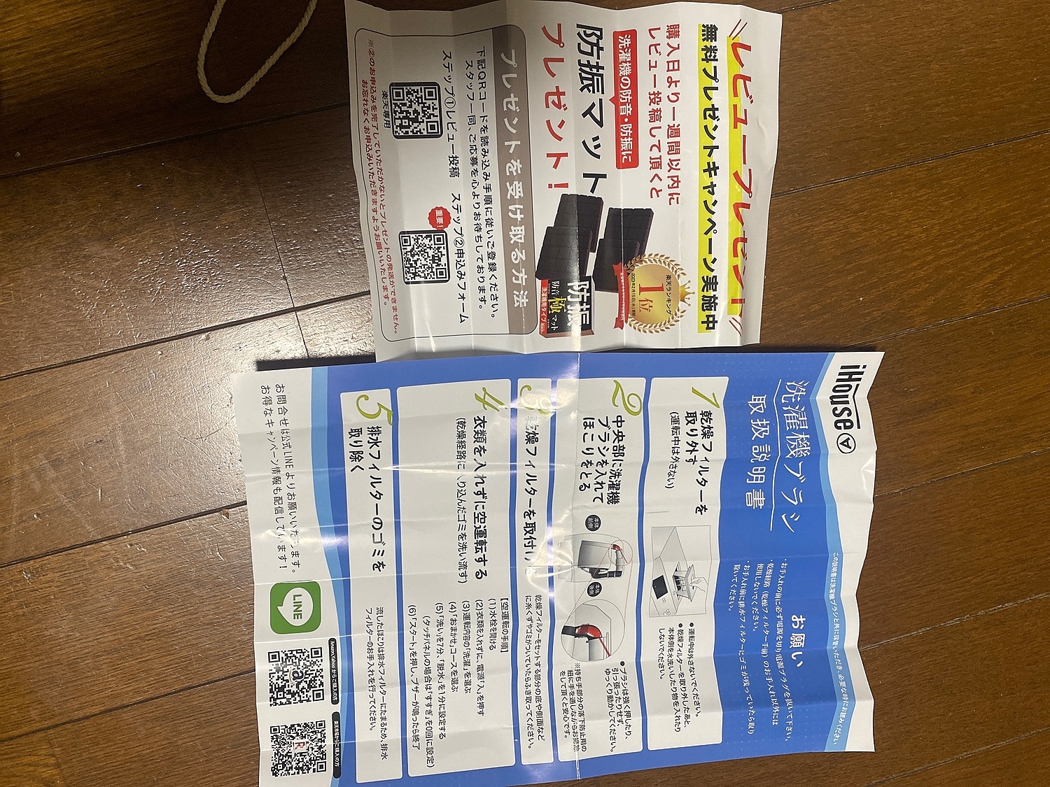 ドラム式洗濯機 乾燥フィルター掃除 おそうじブラシ口コミ レビュー画像14