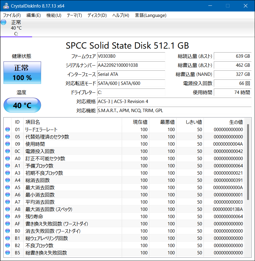 楽天市場】SiliconPower（シリコンパワー） SiliconPower SSD Ace A55