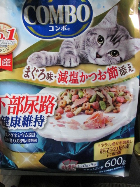 楽天市場】キャットフード コンボ キャット 猫下部尿路の健康維持 600g（120g×5袋） 関東当日便(charm 楽天市場店) |  みんなのレビュー・口コミ