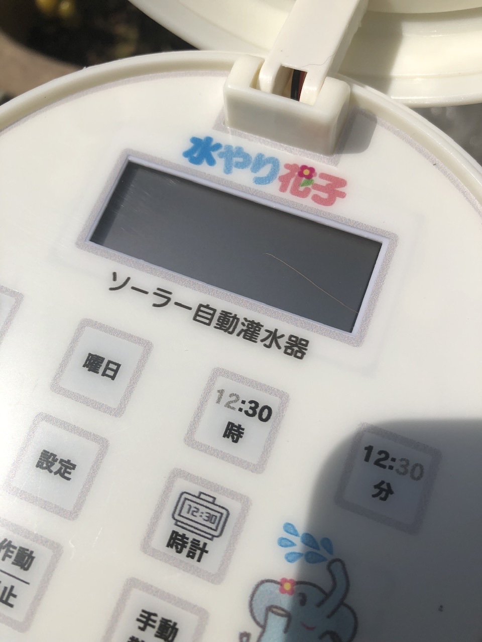 楽天市場】【電源・水道不要】【1年保証】ソーラー 自動 灌水器