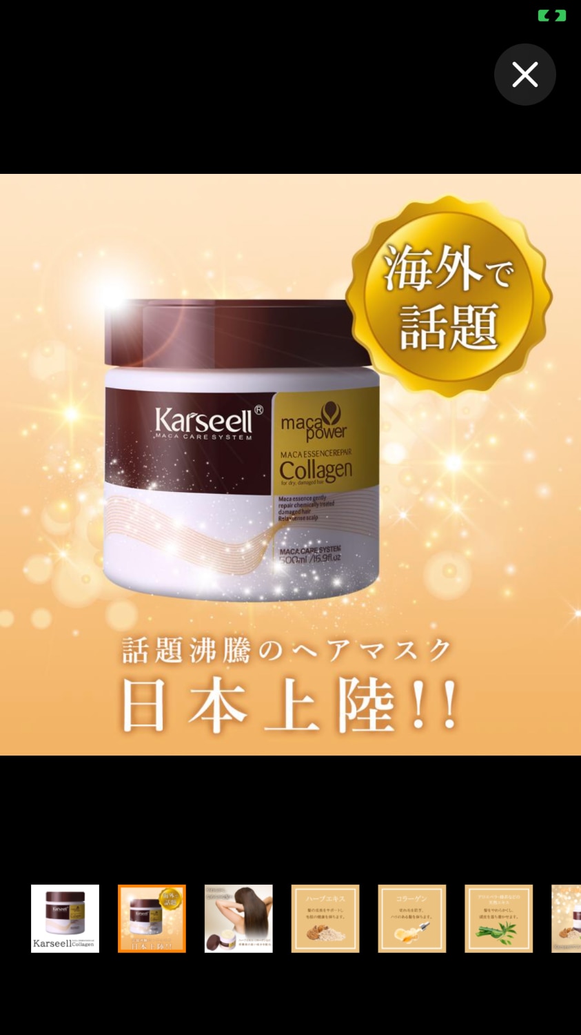 楽天市場】【日本公式代理店】Karseell カーセル カーシール マカ