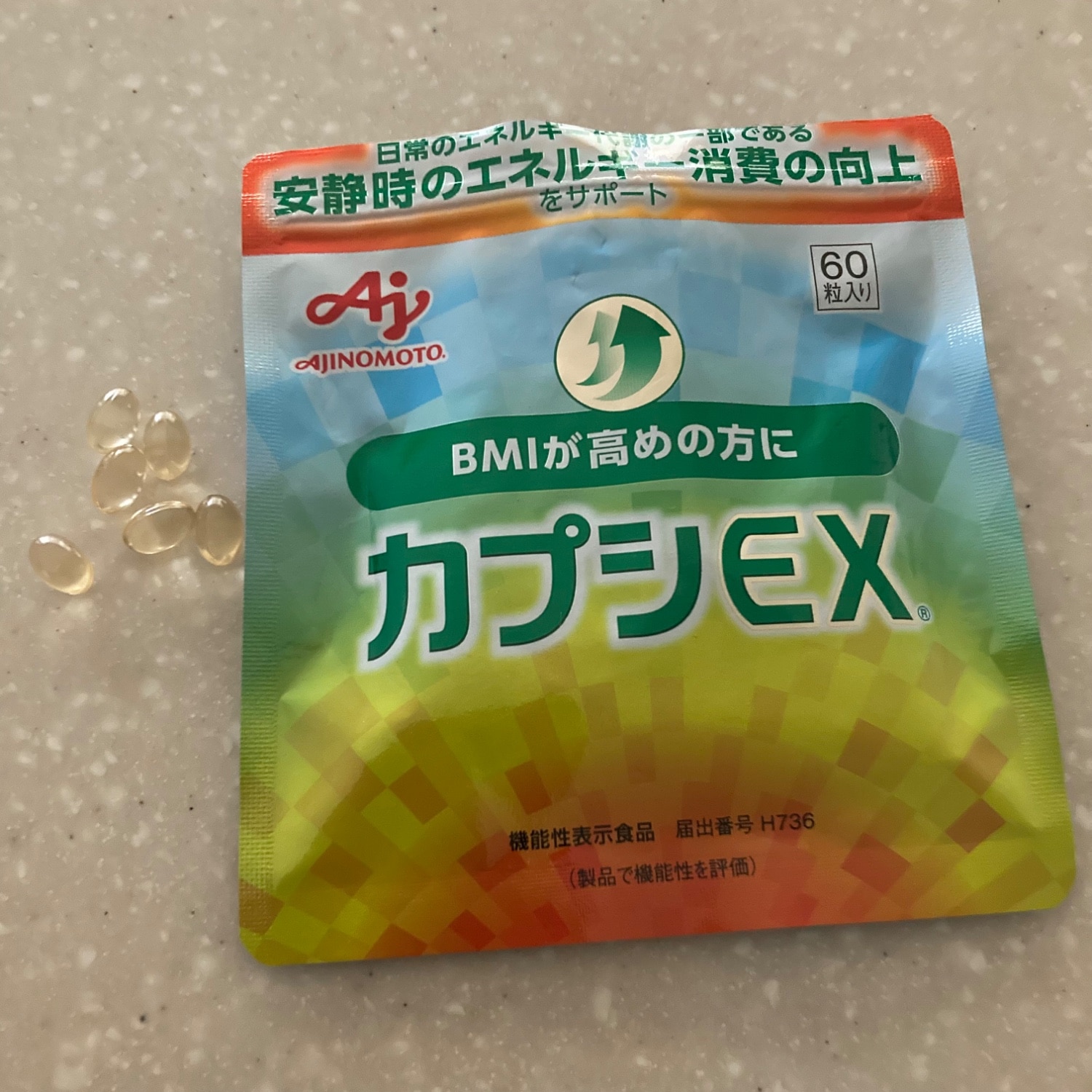 味の素サプリ カプシEX 5袋セット カプシEX®」| 味の素(株)