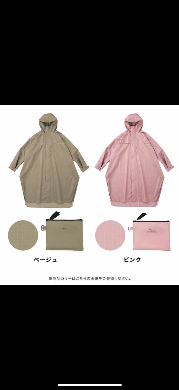 楽天市場】《送料無料》【Wpc.公式】WbyWpc. レインウェア