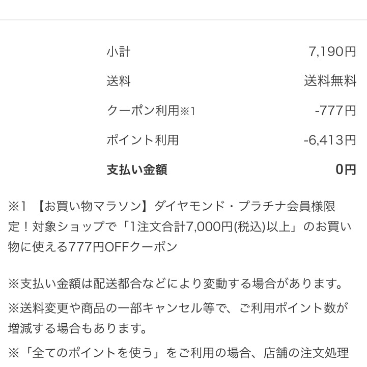 Anker Soundcore P40i AnkerSoundcoreP40i ワイヤレスイヤホン ノイズキャンセリング レビュー画像8