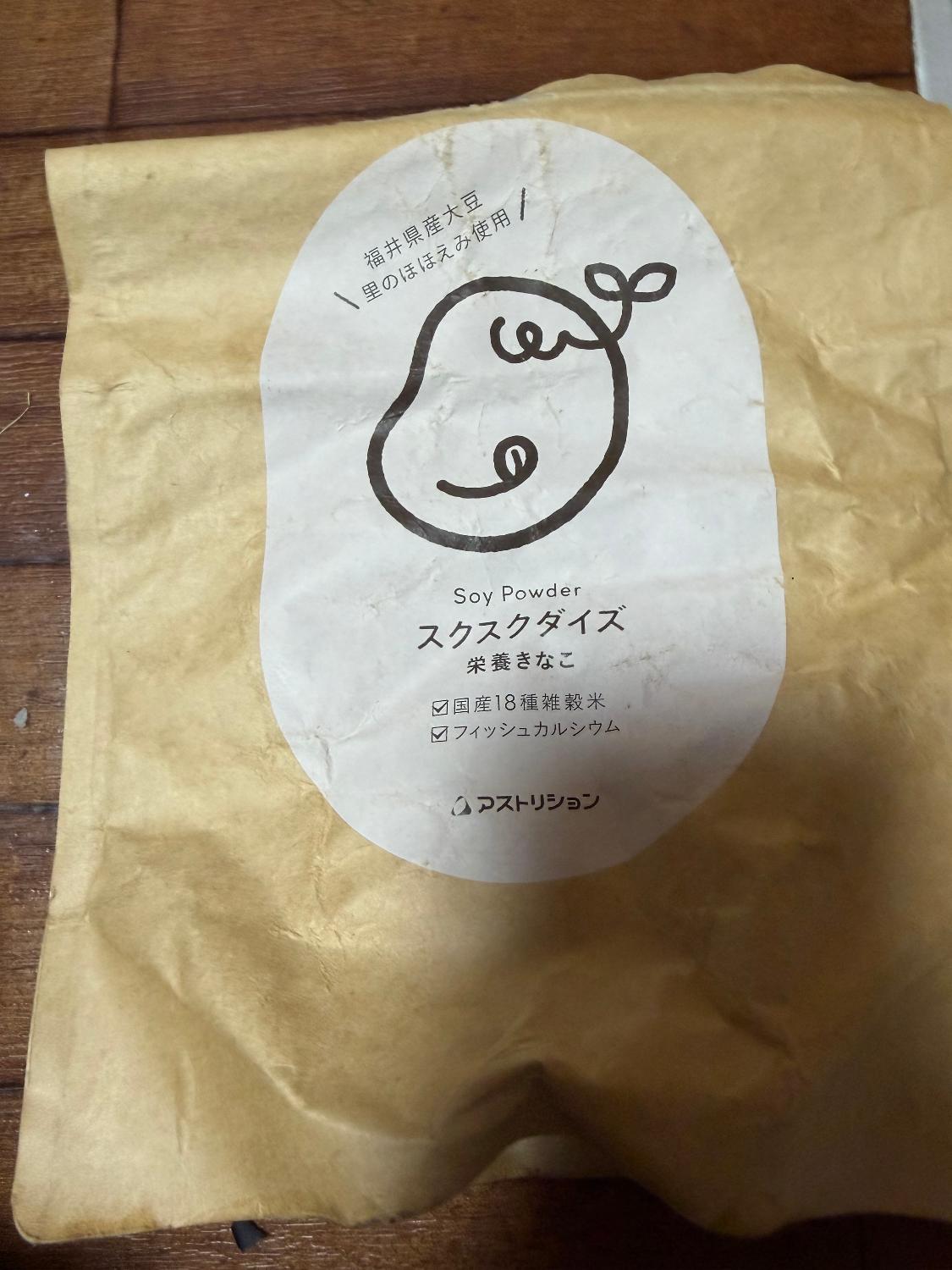 楽天市場】＼ 6つの無添加 国産大豆 ／ スクスクダイズ きなこ味 鉄分