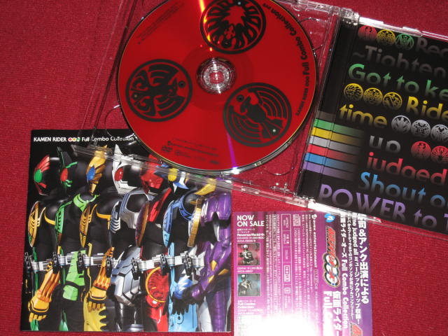 楽天市場 仮面ライダーオーズ Full Combo Collection Cd Dvd キッズ 楽天ブックス みんなのレビュー 口コミ