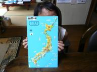楽天市場 簡単自由研究 手作り工作立体地図 日本全図 手作り立体地図 だんだん地図の店 未購入を含む みんなのレビュー 口コミ