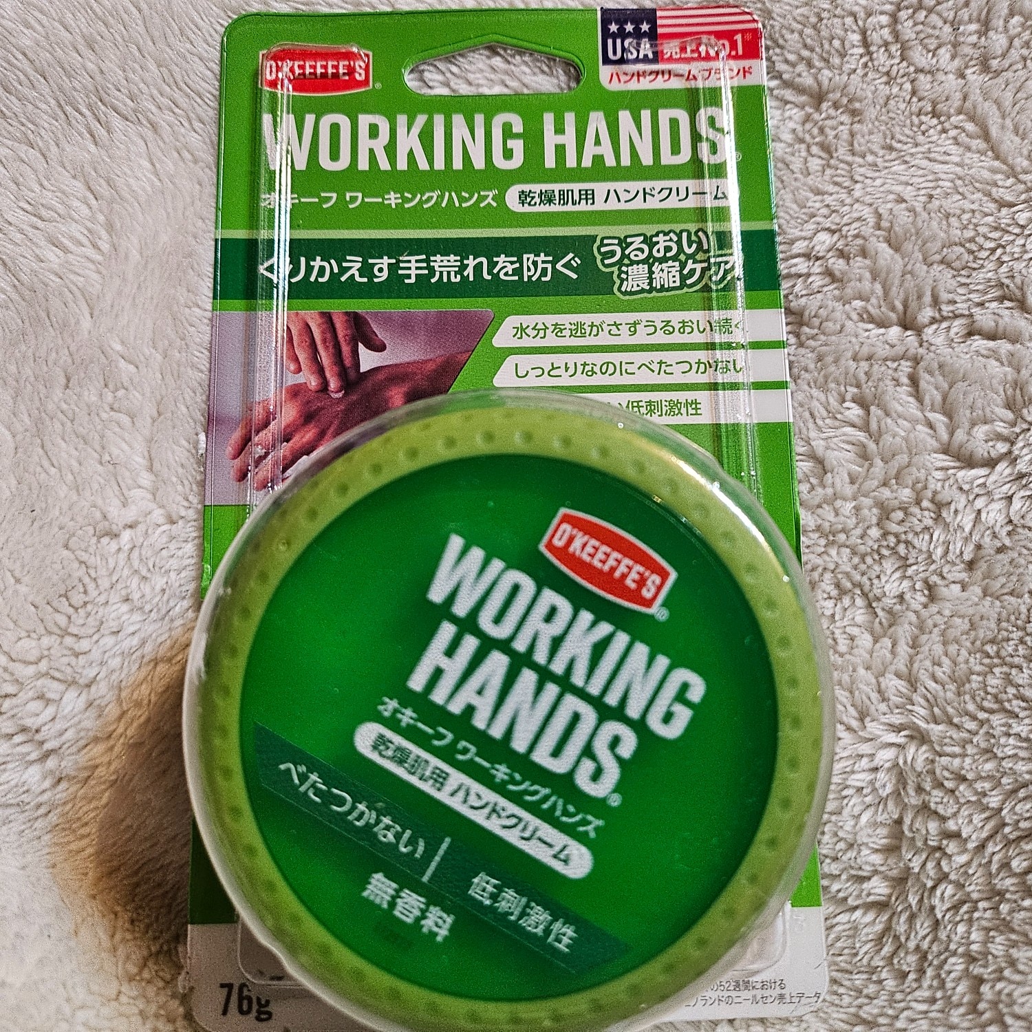 オキーフ ワーキングハンズ ハンドクリーム 76g Amazon.co.jp: O'Keeffe's オキーフ ワーキングハンズ 76g 乾燥