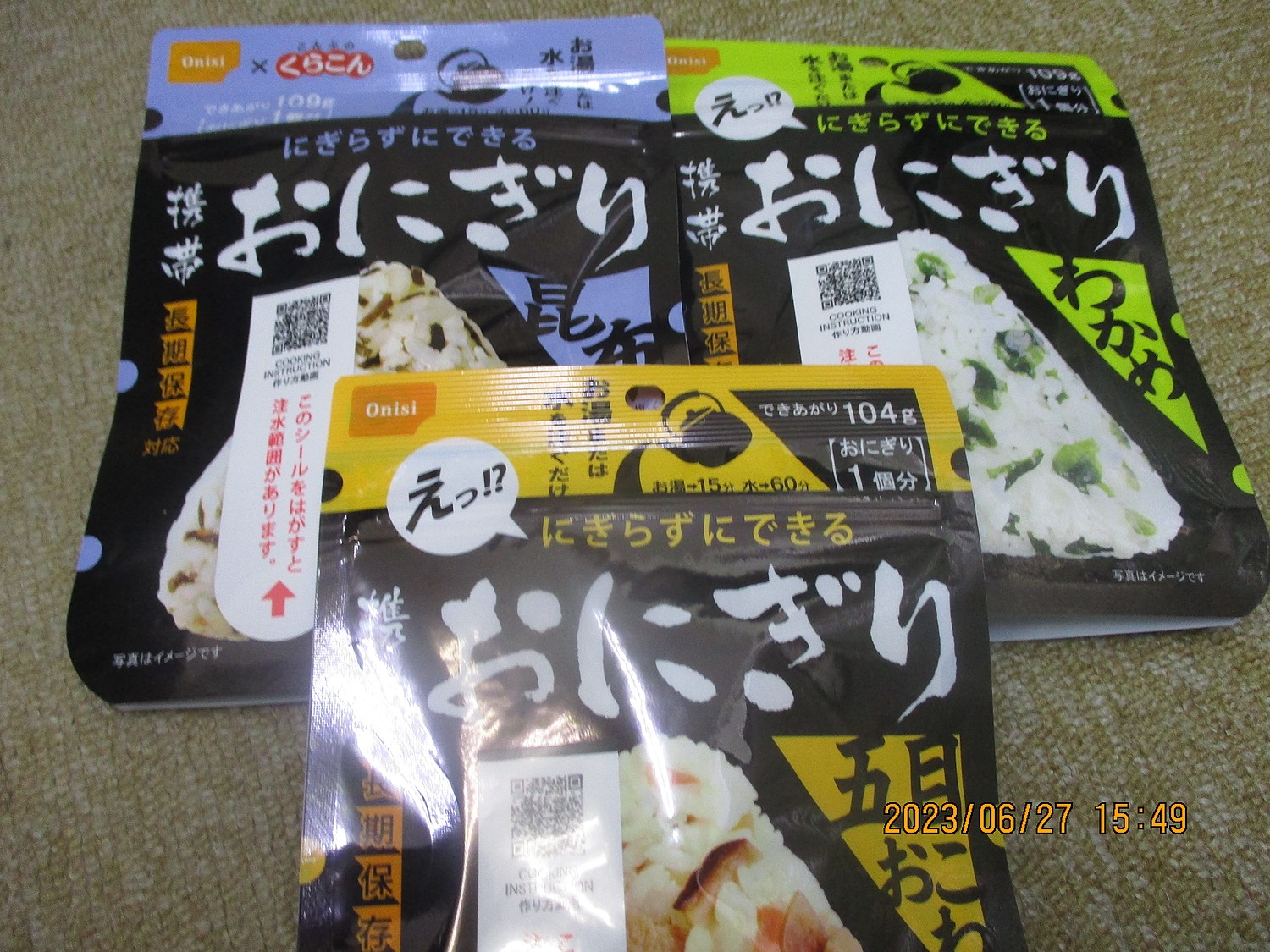 純正品大特価 もしものために…32個セット尾西食品 保存食8種類×4③ - 食品