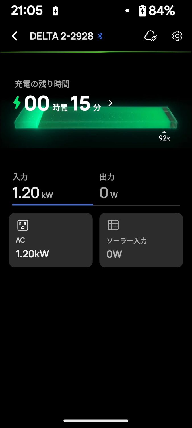 EcoFlow ポータブル電源 DELTA 3 1000 Air 160W 軽量両面 ソーラーパネル セット 超軽量 大 EcoFlow ポータブル電源 DELTA3 レビュー画像6