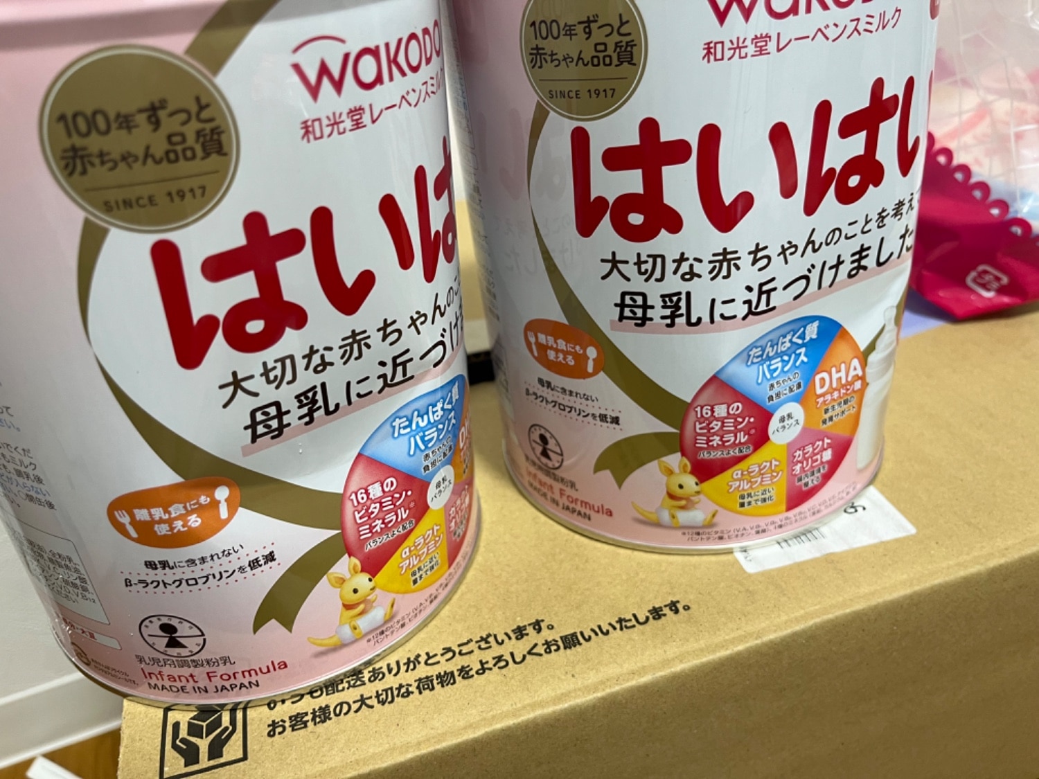 mu☆単品での値引き交渉不可❌様 リクエスト和光堂レーベンスミルク mu☆単品での値引き交渉不可❌様 リクエスト和光堂レーベンスミルク