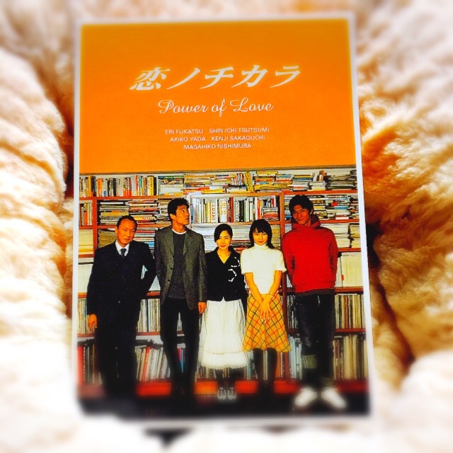 【楽天市場】【中古】 恋ノチカラ DVD－BOX 4巻セット／深津絵里