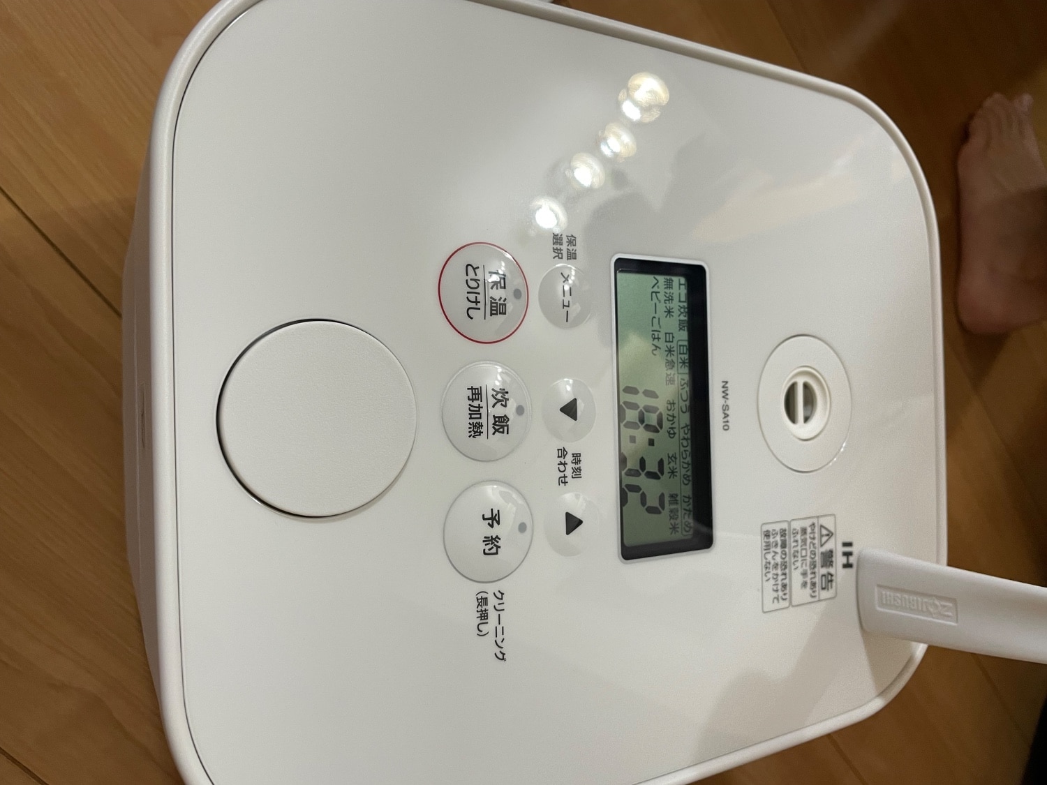 象印STAN 炊飯器口コミ NW-SB10レビュー レビュー画像10