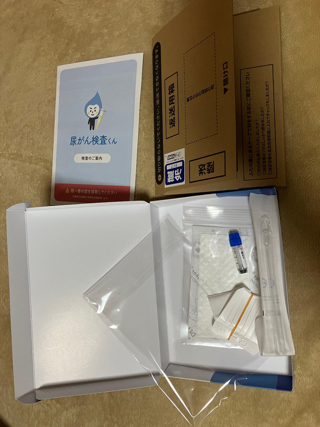 楽天市場】尿がん検査くん 尿がんリスク検査 ステージ1 早期発見 がん